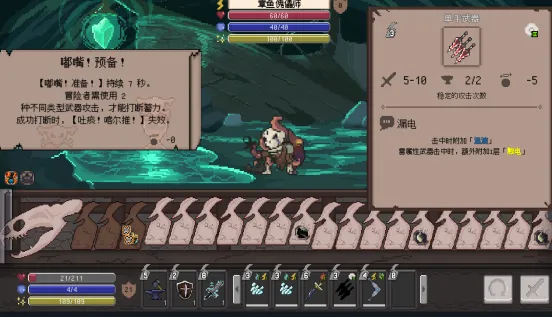 《装备之路