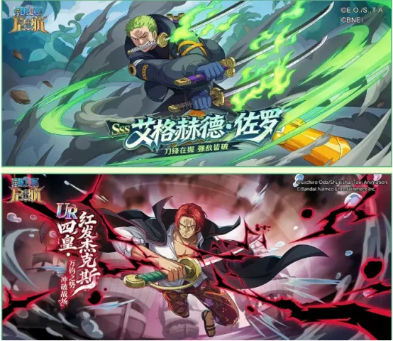《航海王启航》艾格赫德·佐罗登场