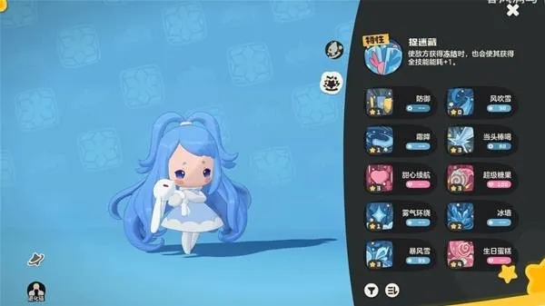 《洛克王国世界》雪天队配队攻略