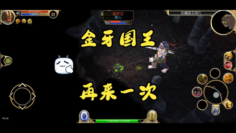 《泰坦之旅》手机版之狩猎开荒！可转典狱、罗马、朝圣、巡林、强盗等