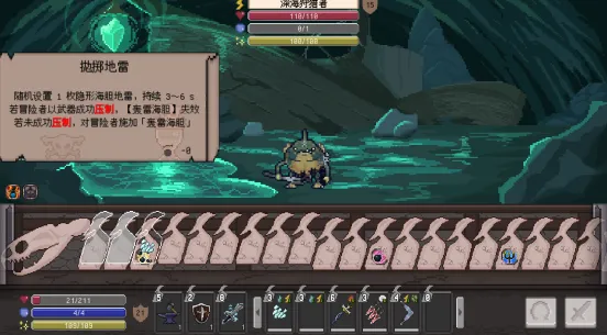 《装备之路