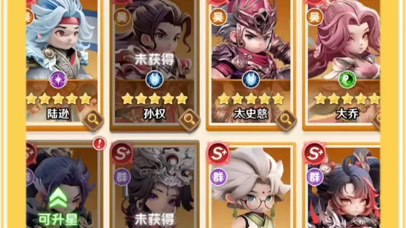 超凡三国0.1版开荒冲榜攻略+新区礼包兑换码折扣推荐