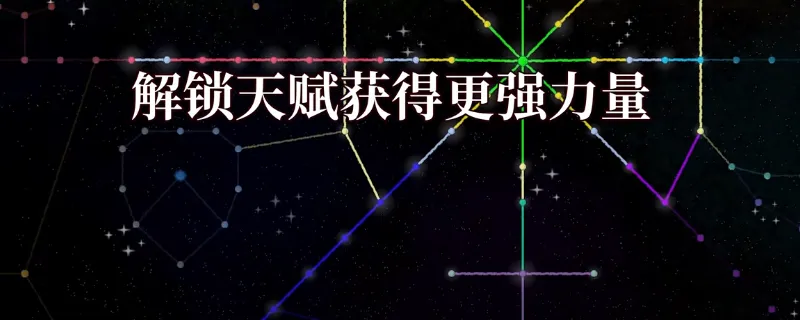 《团本自走棋》流浪者介绍-流浪者职业详解