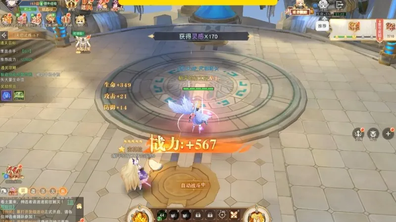 龙之战歌在囧游村怎么玩？这份超实用攻略助你快速通关