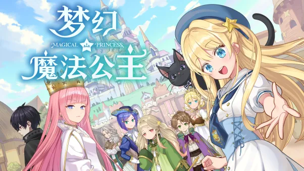 《梦幻魔法公主》Steam销量破10万-好评率高达97%首发价仅38.4元