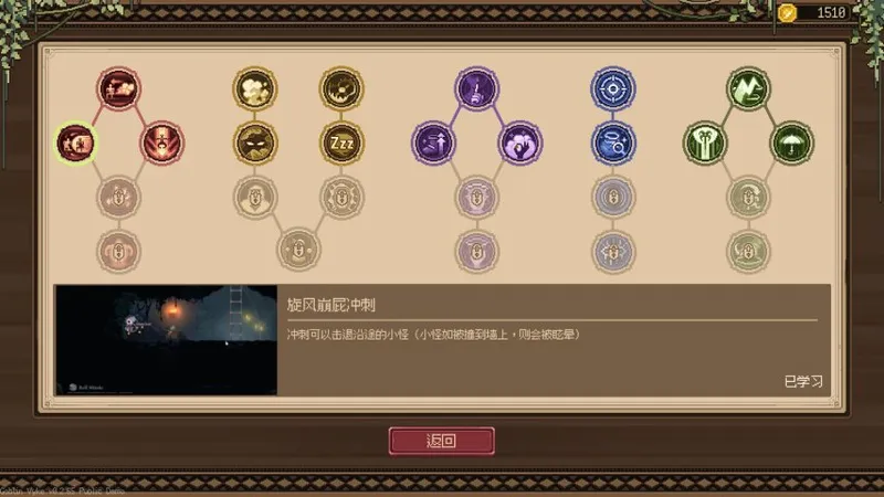 《哥布林维克：窃贼大亨》潜行与经营双重体验