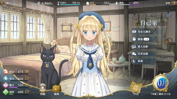 《梦幻魔法公主》Steam销量破10万