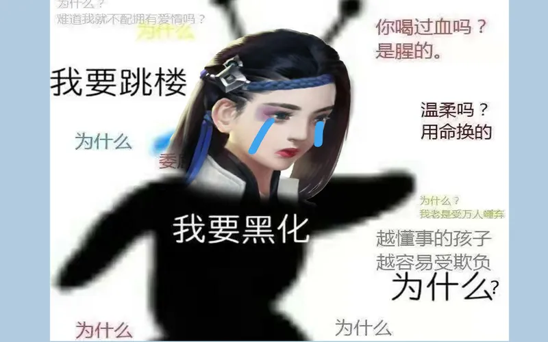 【一梦江湖】阴宗不正经攻略丨逮个华姐来折磨