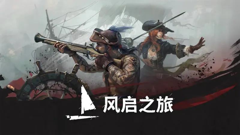 《风启之旅》Steam抢先体验销量突破150万-开发商发布重大更新优化游戏体验
