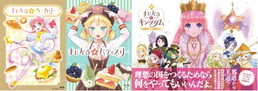 《梦幻魔法公主》Steam销量破10万
