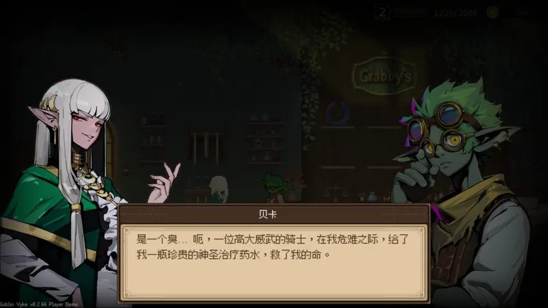 《哥布林维克：窃贼大亨》潜行与经营双重体验