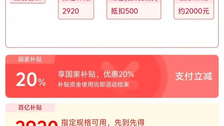 微星泰坦16 618史低神价抢购攻略教程来了 微星泰坦16 微星游戏本 微星泰坦 游戏本 数码产品