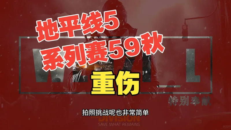 【极限竞速地平线5】4月30日季节赛 秋季赛攻略 系列赛59