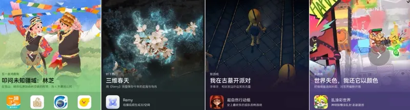 《斗罗大陆：魂师对决》五一游戏盛宴