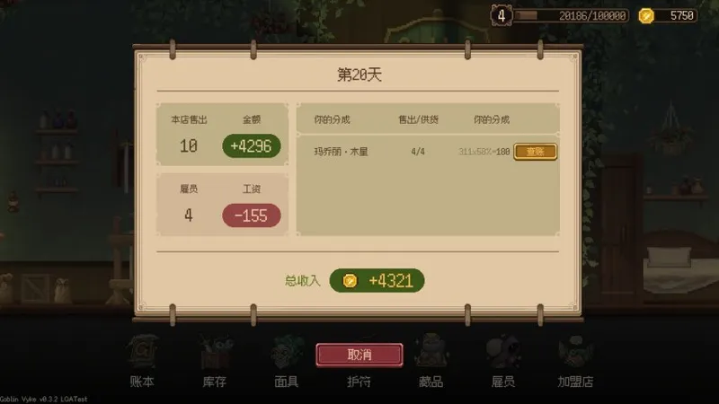 《哥布林维克：窃贼大亨》潜行与经营双重体验