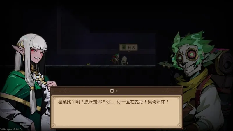 《哥布林维克：窃贼大亨》潜行与经营双重体验
