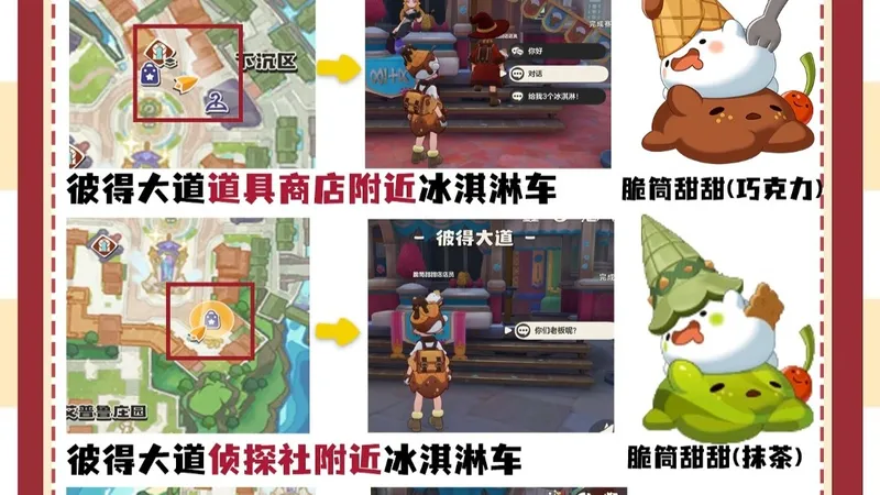 洛手全网最全25只隐藏精灵获取攻略 #洛克王国世界正式上线