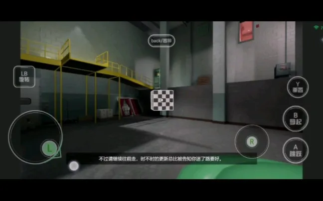 superliminal，超阈限空间，云游戏1～3层梦境通关攻略：引导、光影、立体主义。游戏利用视觉错觉来进行解谜，玩法十分有趣，简直堪称神作！手机玩家有福了！