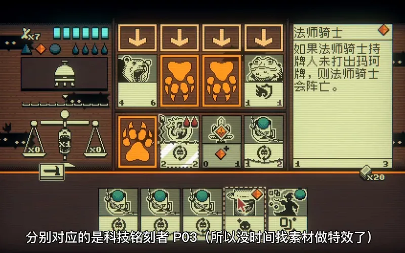 邪恶冥刻第二章最详细攻略1