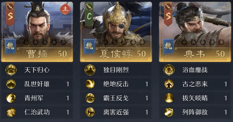《九牧之野》S3兵种符印详解