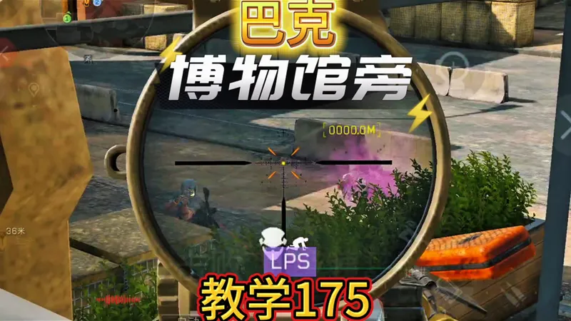 博物馆阴间，6人点位！