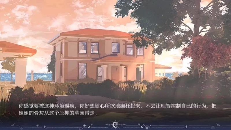 12. 完美执事季珩为你单膝下跪，伪装者姜琛许你满腔真诚。十二位可攻略角色带CV配音，排面拉满。