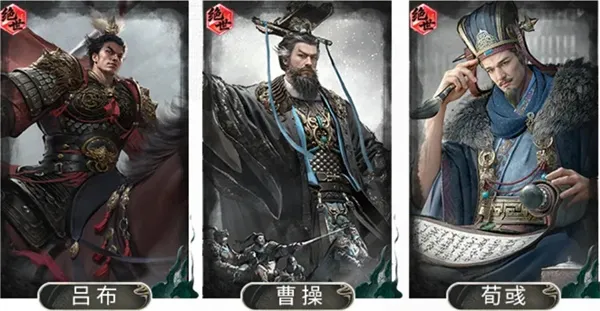 《三国天下归心》吕布曹操追击队玩法攻略