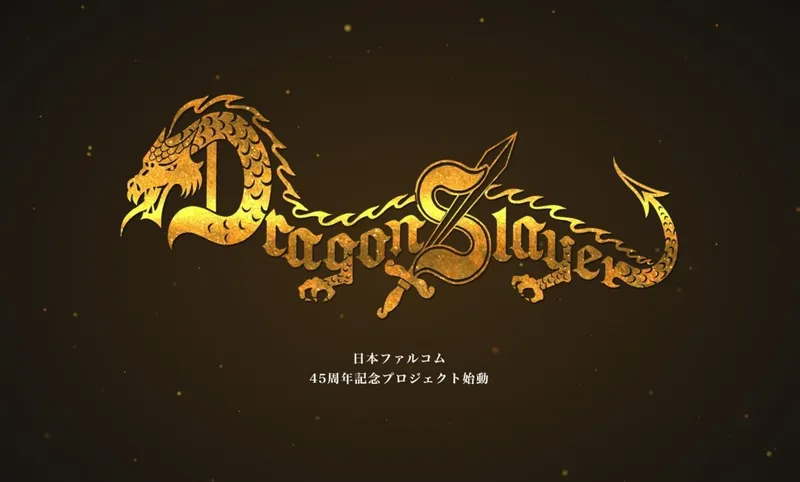 《屠龙剑》新作首张概念图公开