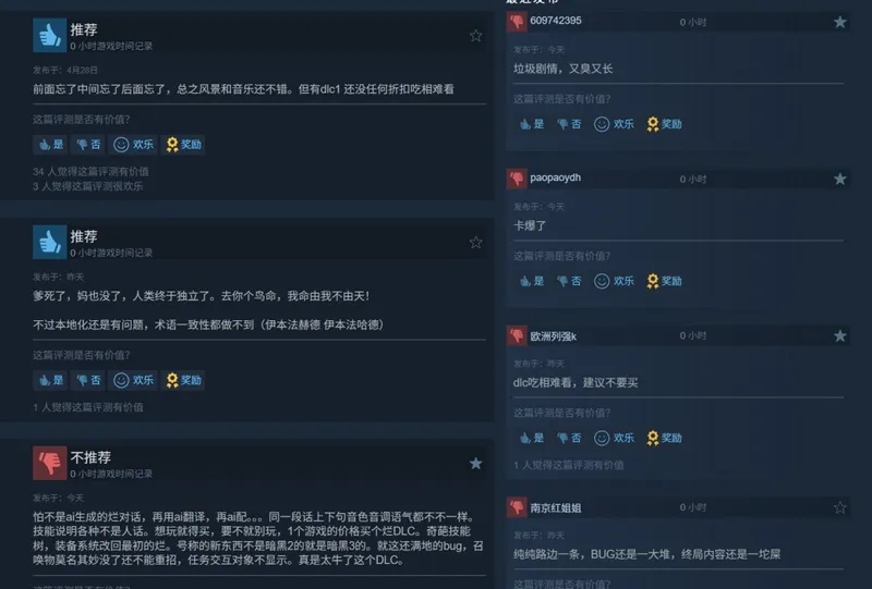 《暗黑破坏神4》Steam峰值创新高