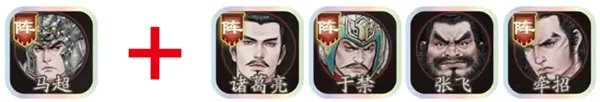 《三国望神州》马超副将与队友搭配推荐