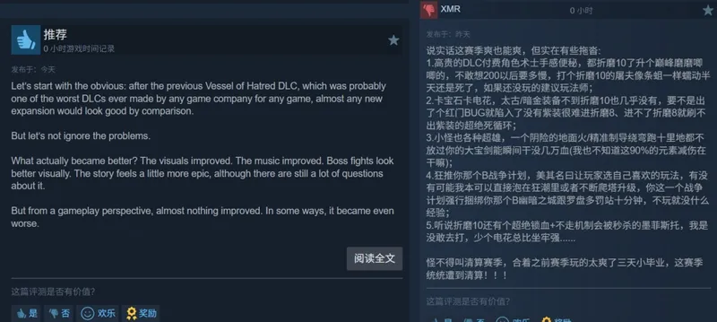 《暗黑破坏神4》Steam峰值创新高
