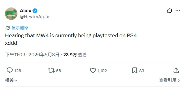 《使命召唤：现代战争4》确认测试PS4