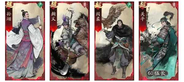 《三国望神州》马超副将与队友搭配推荐