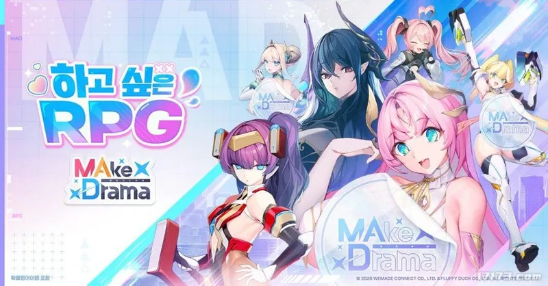 《MakeDrama:MAD》开启韩国18禁预注册-二次元RPG新作发布