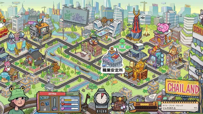 《牛马三百六十行》正式推出