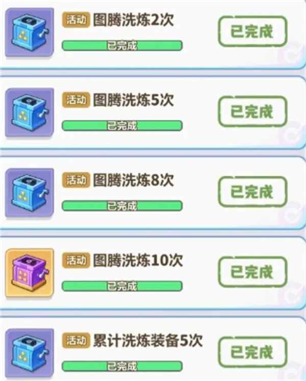 《永远的蔚蓝星球》杰伦集卡活动攻略