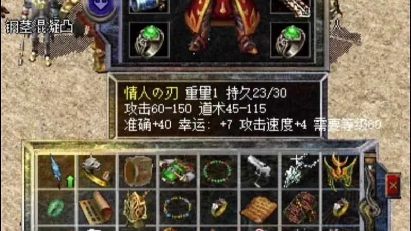 小战士起步逆袭小攻略