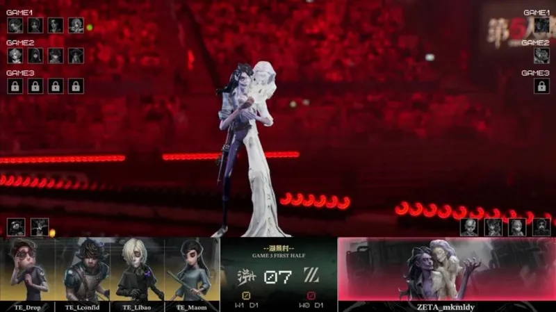 《第五人格》COA9决赛TE战队四抓助力取胜