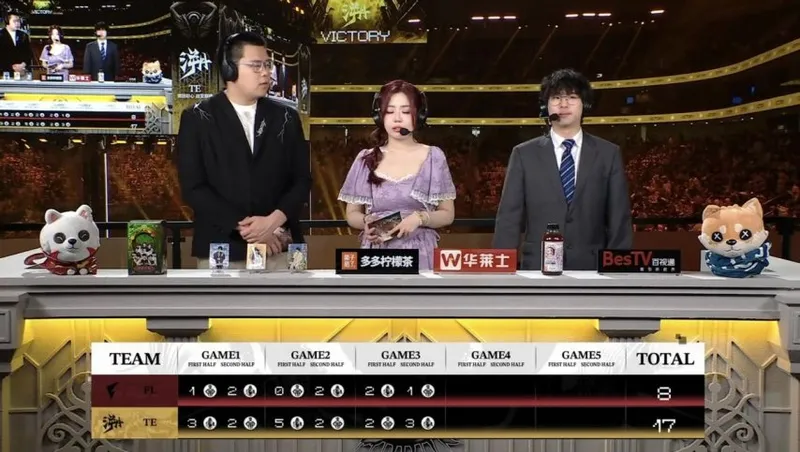 《第五人格》COA9TE三比零晋级四强