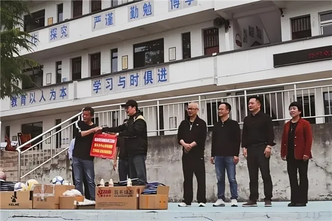 《超自然行动组》爱心公益项目启动-助力乡村教育发展