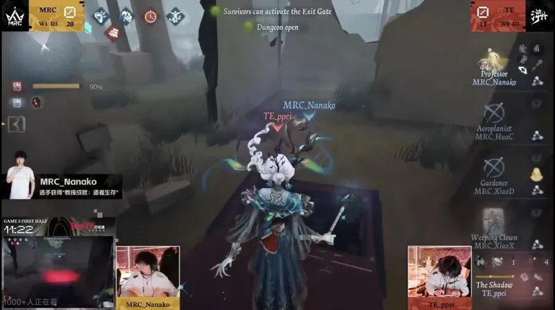《第五人格》深渊的呼唤Ⅸ全球总决赛