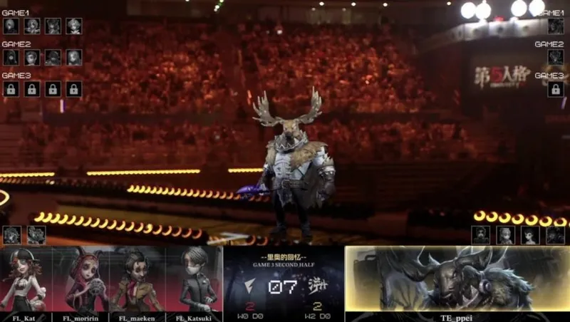 《第五人格》COA9TE三比零晋级四强