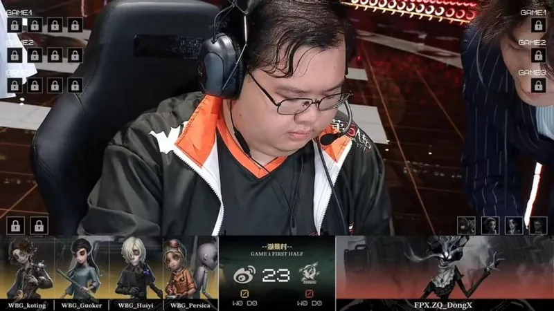 《第五人格》COA9全球总决赛FPX.ZQ逆转北京WBG-双阵营激战精彩回顾