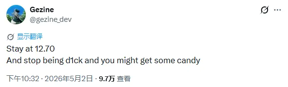 PS5破解工具即将发布