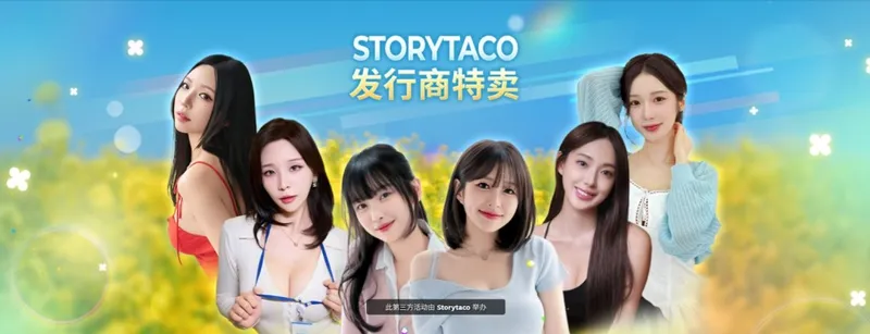 《阿西美女》Steam劳动节特卖-韩国影游限时折扣开启