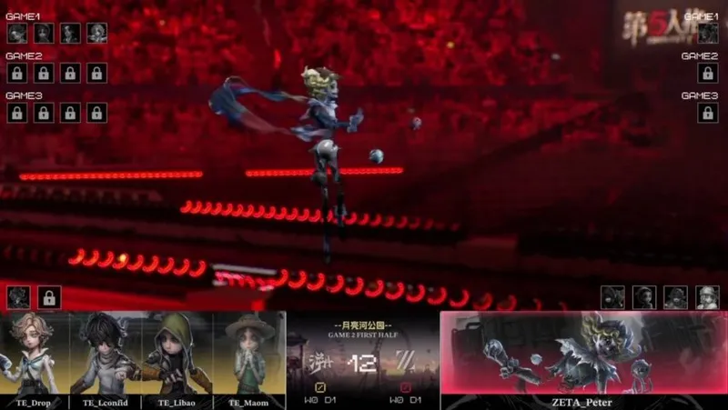《第五人格》COA9决赛TE战队四抓助力取胜
