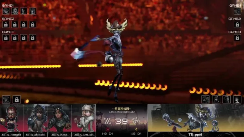 《第五人格》COA9决赛TE战队四抓助力取胜