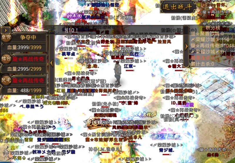 《热血传奇手游》怀旧服5服火爆开启-邀好友赢现金奖励