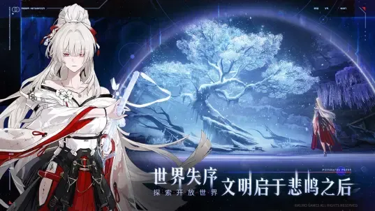 《鸣潮》3.3版本星声数量统计