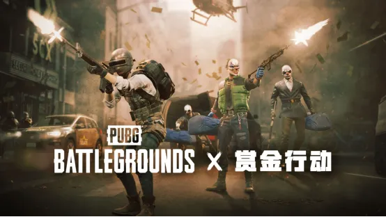 《PUBG》赏金行动模式预告片发布